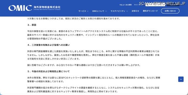 リリース（原因）