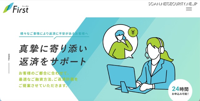 トップページ