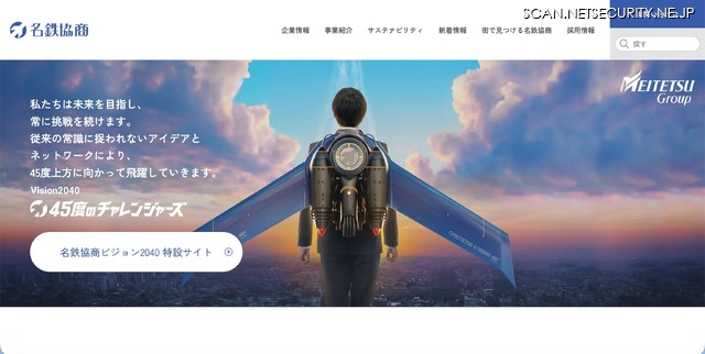 トップページ
