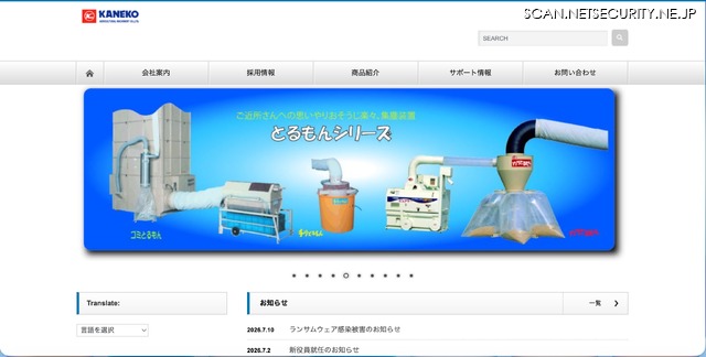 トップページ