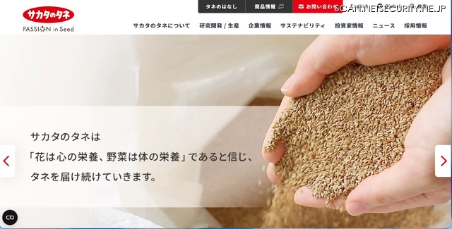 トップページ