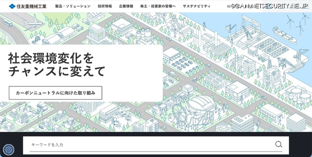 トップページ