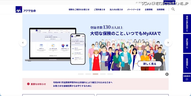トップページ