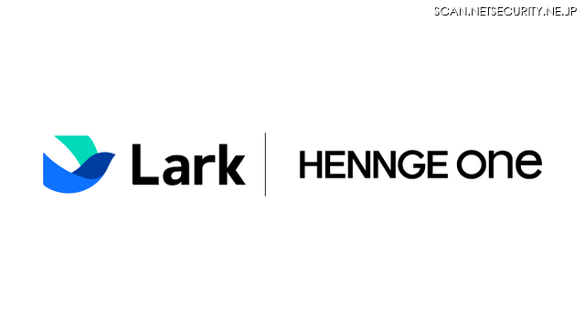「HENNGE One」と「Lark」のロゴ