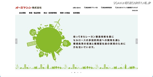トップページ
