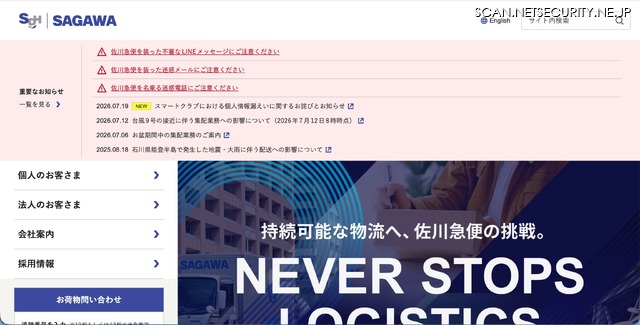 トップページ