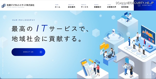 トップページ