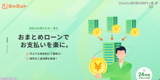 トップページ