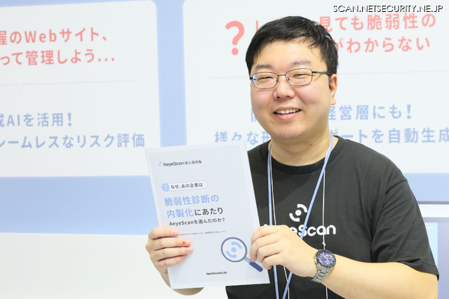 株式会社エーアイセキュリティラボ CX 本部 カスタマーサクセスマネージャー 橋本 直樹 氏