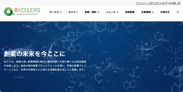 トップページ