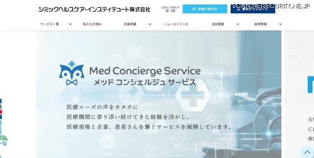 トップページ