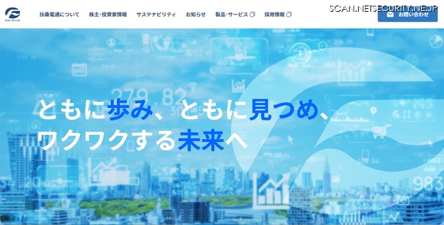 トップページ