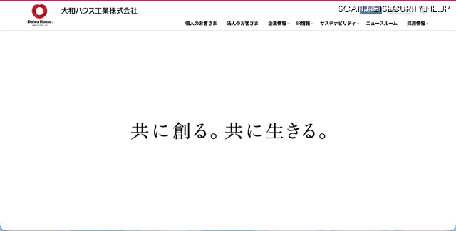 トップページ