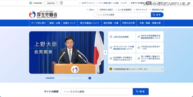 トップページ