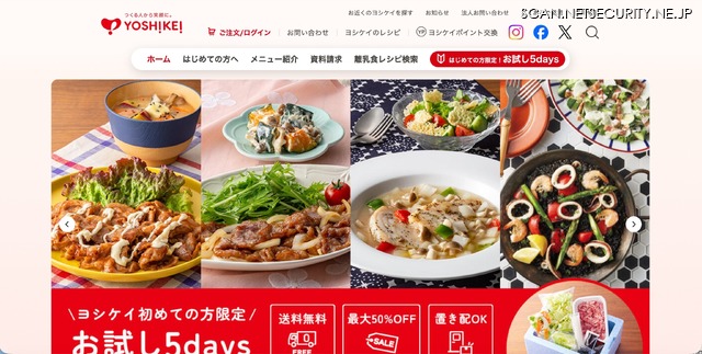 トップページ