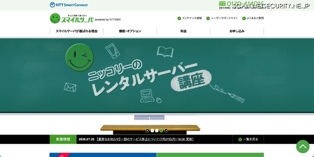 トップページ
