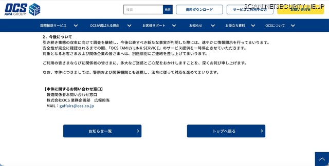 リリース（今後について）