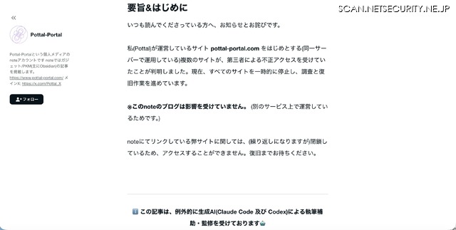 リリース（要旨&はじめに）