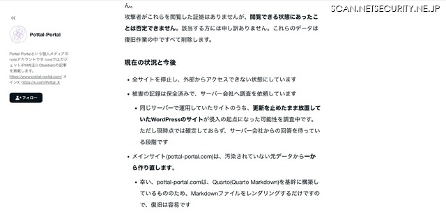 リリース（現在の状況と今後）