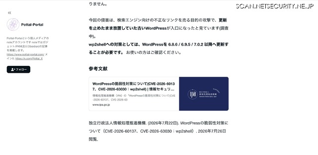 リリース（参考文献）