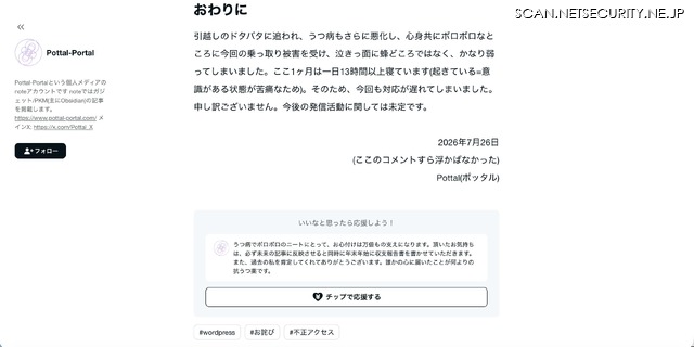 リリース（おわりに）