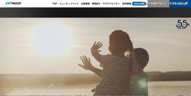 トップページ