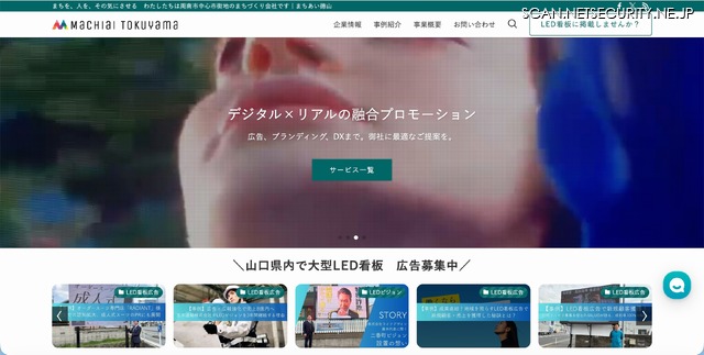 トップページ