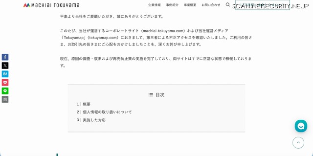 リリース（目次）