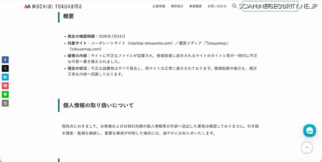 リリース（概要）