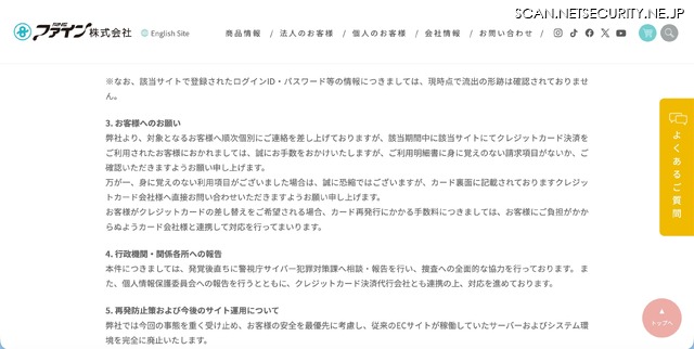 リリース(お客様へのお願い)