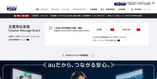 トップページ