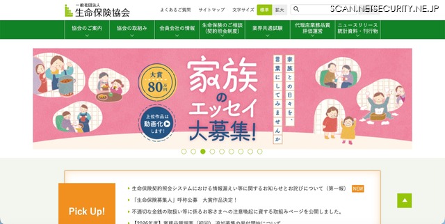 トップページ