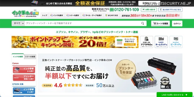 トップページ