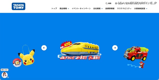 トップページ