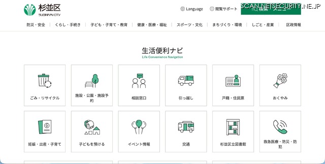トップページ