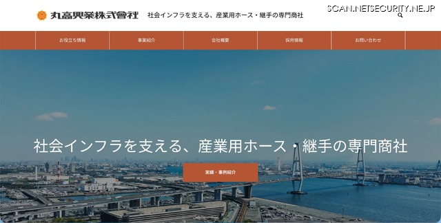 トップページ