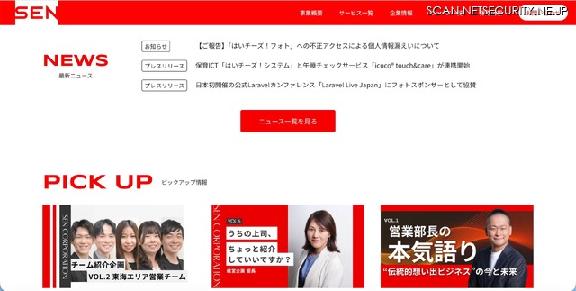 トップページ