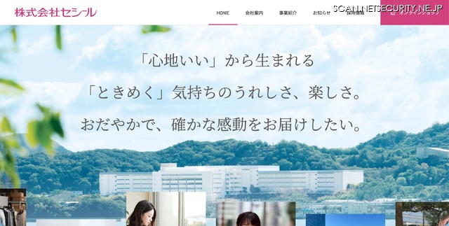トップページ