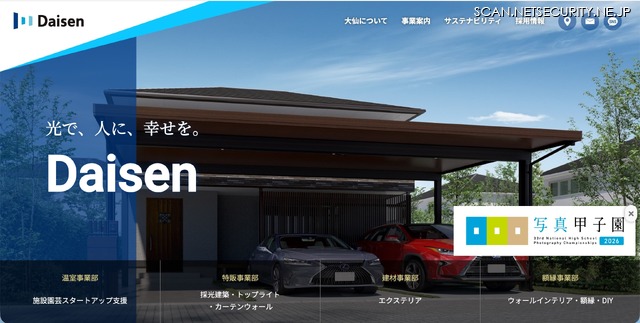 トップページ
