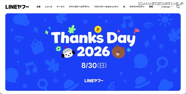 トップページ