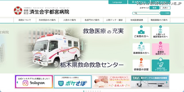 トップページ