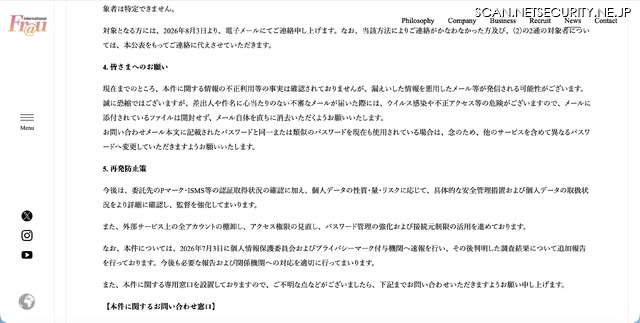 リリース（皆さまへのお願い）