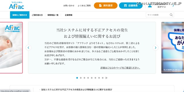 トップページ