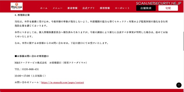 リリース（再発防止策）