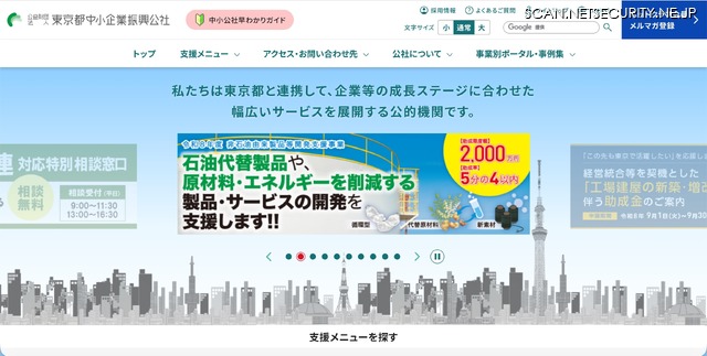 トップページ