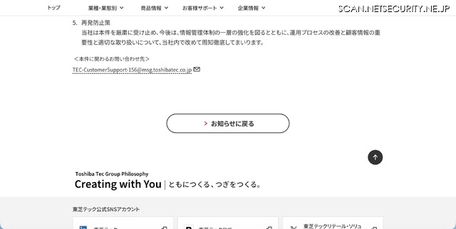 リリース（再発防止策）