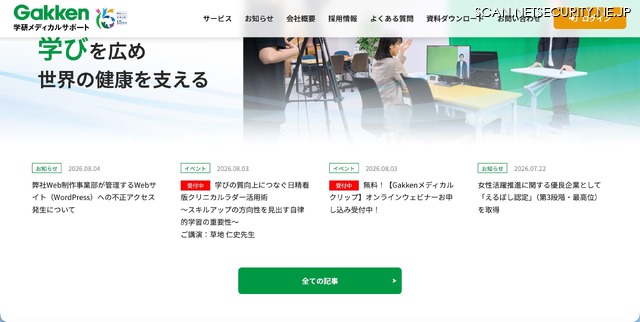 トップページ