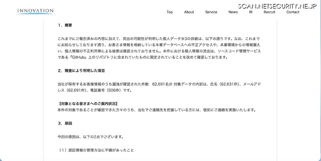 リリース(概要)