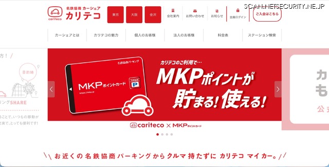 トップページ