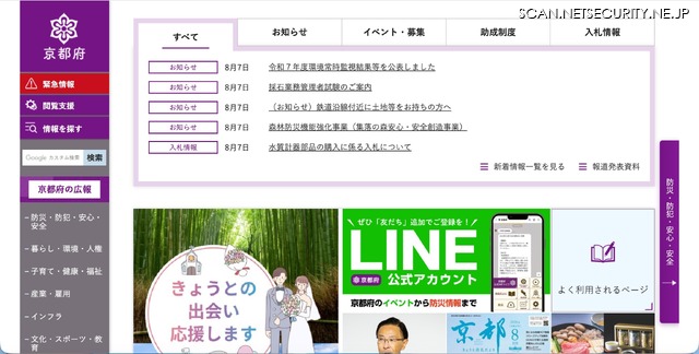 トップページ